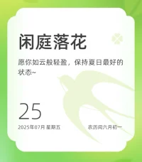 做一件事情，不管有多难，会不会有结果，这些都不重要，即使失败了也无可厚非，关键是我们有没有勇气解脱束缚的手脚，有没有胆量勇敢地面对。很多时候，我们不缺方法，缺的是一往无前的决心和魄力。不要在事情开始的时候畏首畏尾，不要在事情进行的时候瞻前顾后，唯有如此，一切才皆有可能.❤️配图