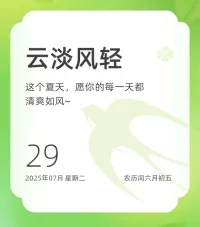 你不需要跑得很快，也不需要一開始就擁有答案。真正重要的是，你沒有停下腳步，也沒有放棄期待。成長從來不是一場賽跑，而是找尋自己的過程。哪怕腳步慢一點也無妨，因為每一次勇敢向前，你都在更好的走向那個期待中的自己。??配圖