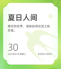 懂得感恩的孩子能从自我的世界里脱离出来，他们能够感受到他人的不易，更容易生出同理心，人际关系更好。不懂感恩的孩子，最后总会感觉失望和不满。 ​​​❤️配图