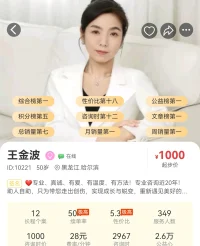 珍惜时间最好的方式，是用时间更好的成就自己。你认真对待生活，生活也会赠你美好。迎着晨光，心怀期待，步履不停，希望你每天都过得精彩、充实。早安。配图