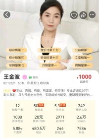 做一件事，开始时的斗志很重要，但更重要的是坚持不懈的毅力。凡事都浅尝辄止，就很难得到你想要的结果。把开始那一刻的勇气，延续成孜孜以求的坚持，你才有机会拥抱美好的未来。早安！❤️