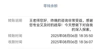 不客气！其实探索自我，是一个人终身浪漫的冒险。当我们敢于直面内心的幽谷，勇于尝试未知的路径，并在困惑中觉醒，在行动中蜕变。还有甘愿打破舒适区，拥抱不确定性时，就踏上了成长之路。而每一次向内探索，都会让你更接近真实的自己与生命的无限可能。❤️
