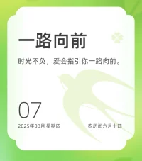 热爱生活的人，生活也会赋予你能量。当你不断探寻生命的更多可能性，去找到你所热爱的事，并为之全力以赴，便能活成自己喜欢的样子。