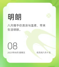 人生路上，真正带给你成就感的是成长。克服自身的弱点，探寻未知的领域，在这种不断打磨塑造自己的过程中，更能体会到由衷的喜悦和人生的价值。