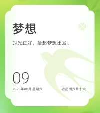 每一滴汗水，都讓你離夢想更近；每一次堅持，都塑造更強(qiáng)大的自己。全力以赴向前，比昨天的自己進(jìn)步一點點，你也能成為閃閃發(fā)光的自己。??配圖