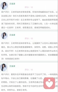 感谢你们一直的信任、认可与用心的评价。❤️其实，人生最好的状态，不是从未遇到挫折，而是从没放弃成长。不要对自己过于苛刻，不完美本是生命的常态，尝试接纳自己的不足处，也肯定自己的闪光点，真诚拥抱每一个当下的自己，此刻我们选择接纳的每一个部分，都是对生命最真诚的回应。❤️