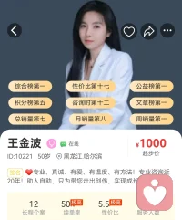 ❤️每个人都是独立的个体，也都是独一无二的。所以，不必羡慕别人的剧本，你的独特经历就是最珍贵的篇章。允许自己偶尔的笨拙与跌倒，但别失去重新出发的勇气。❤️