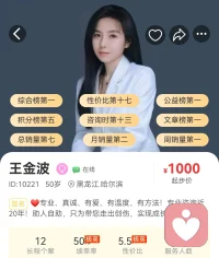 其實，人生路上，我們總會有謎團，也都曾遇低谷。只要我們不被這一切所嚇倒，也不會因此而萎靡不振或停滯不前。仍能勇敢直面，并嘗試著去理清方向、堅定目標，慢慢找到適合自己的節奏。終將迎來那不期而遇的驚喜。??配圖