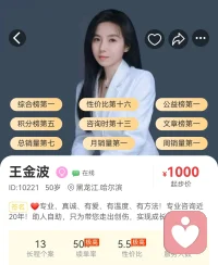 真正的爱自己，是成为自己最忠实的盟友。

接纳偶尔的笨拙与脆弱，庆祝微小的进步与快乐。在疲惫时允许暂停，在迷茫时耐心等待。倾听身体的声音，尊重情绪的变化，守护内心的边界。

这不是放任，而是深刻的负责——用温柔灌溉自己，让内在的力量茁壮成长。当你开始用心陪伴自己，生命便有了最稳固的根基与最明亮的底色。愿每个人都拥有爱自己的能力。❤️配图