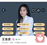 用樂觀的心態看待世間萬物，心情便如春天般絢爛明媚；保持積極向上的狀態，生活就處處充滿陽光。愿你眼中有光芒，心里有向往，在不斷前行的道路上綻放自己的精彩。??配圖