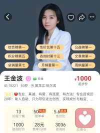 成長的過程就是慢慢向前走。我們也許會感到孤獨，經歷痛苦，但這都是成長的必經之路。學會從中汲取經驗，那么我們所經歷的事、遇見的人，都會成為生命里不可多得的財富。??