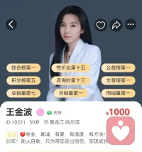 人生這條路上，從來沒有所謂最正確的選擇。當你學(xué)會為自己負責，學(xué)會勇敢和擔當，那么無論你選哪一條路，最終都會通向陽光大道。珍惜每一個當下，讓你過的每一天都值得回憶。??配圖