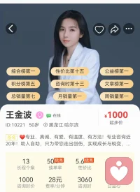 很多时候，决定状态的不是年龄，而是心态。有热爱、有追求，不论任何年纪，都可以把日子过得有滋有味。保持乐观、多多锻炼、不断学习新知识，保持一颗年轻的心，就是生活最好的“保养品”。新的一天，早安！❤️