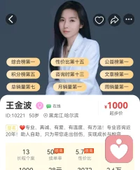 山海寻梦，不觉其远；前路迢迢，阔步而行。迎接新的一年，让我们保持热爱、满怀希望，一起为梦想奋斗、为幸福打拼。❤️