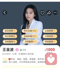 人生最好的状态，不是从未遇到挫折，而是从没放弃成长。所有不平凡的人，不过是把平凡每一天都过成了限量版。不吝惜每一滴汗水，不辜负每一个当下，你终能成为更好的自己。新的一天，早安！❤️配图