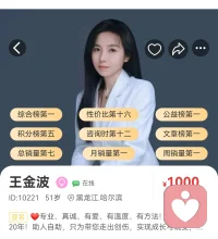 很多时候，束缚住你的并不是能力，而是遇到困难就逃避退缩的胆怯。你越害怕，越会被困难击倒；你若迎难而上，问题终会得到解决。要相信，你的每一次努力，都会增强你解决问题的底气。早安！❤️配图