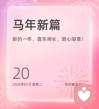 在通往成功的道路上，无论你是大步流星，还是日进一寸，只要能坚持下去，每一滴汗水都不会白流。踏踏实实地朝前走，目标就会离你越来越近。新的一天，早安！❤️配图