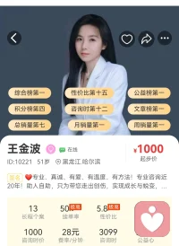 别急于给未来下定义，也别用过去的经验禁锢自己。生命充满温柔的未知，保持一份开放的好奇，像孩子一样去发现。你永远可以尝试新的可能，任何时候开始都不算晚。新的一天，早安！❤️