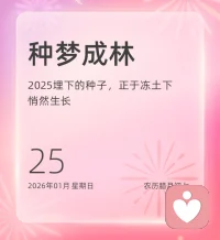 生活环境干净整洁，能够使人身心放松、精神愉悦。周末不忙的时候，可以把闲置的杂物归纳起来，扫一扫房间的灰尘，也收拾一下自己的心情。轻装上阵，人生才有更多的可能。新的一天，早安❤️