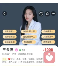 一月再见，二月你好。送走寒冷的冬，迎接温暖的春。愿幸福如繁花，为你盛开。愿美好如朝阳，普照心底。❤️配图