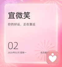 不必追求毫无瑕疵的圆满，些许的遗憾与缺角，恰是让光照进来的地方。接纳生命本来的模样，带着真实与坦然前行，恰恰是最动人的姿态。新的一天，早安！❤️配图