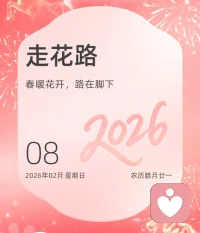 成功没有捷径，只有持续不断的努力和执着专一的坚持，才能帮助我们实现理想。把今天的每一小步走得稳稳当当，才能逐步汇聚成明天通往成功的一大步。相信时间的力量，你终将开创属于自己的未来。早安！❤️配图