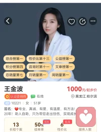 一个人最可贵的品质是踏实。人生的路要自己一步一步走，与其浪费时间纠结，倒不如认真选定一个方向踏实努力。对于追求梦想的人来说，踏实地走好每一小步，你就会离目标越来越近。新的一天，早安！♥️