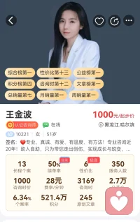 生活千姿百态，通往幸福的道路也不止一条。不必太过羡慕别人的靓丽，我们也有自己的光彩。把生活调到自己喜欢的频道，去奋斗、去创造，才能在有限的时光中活出无限的可能。新的一天，早安！♥️