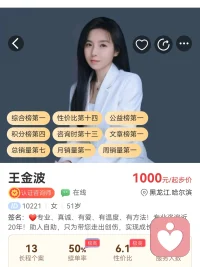 人生谁不是一边踉跄前行，一边重整旗鼓？坎坷从不是让你停在原地，而是提醒你该换个姿势奔跑。摔倒时抓一把土，那就是你站起来的资本。痛是清醒，难是磨砺，熬过去就是脱胎换骨。别怕走得慢，只怕你看不见远方的光。深呼吸，下一步就是新生。♥️