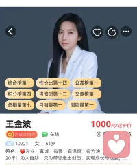 无论身处何种境遇，你都可以选择成为一束微光。照亮自己，也温暖同行的人。这份光亮来自你的善意、坚韧与希望。世界因每一个选择发光的人，而变得更加明亮可爱。♥️