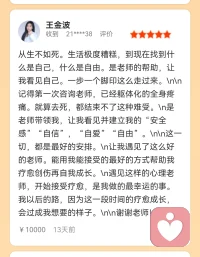 看到你们的文字我特别感动，能陪伴你们走过至暗时刻、见证你们的成长与蜕变，让我倍感欣慰。❤️

其实每个人最大的幸运，并非永远不遭遇苦难，而是在苦难降临时，有从容面对的勇气，以及跨越它的韧性与能力。❤️

每个生命都有向阳而生的力量，我只是恰好见证了这个过程。感恩每一次相遇，也感谢每一份信任。❤️