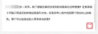 多年来曾无数次被不同的来访者称为咨询路上能遇到我是他们今生最大的幸运。❤️
继续做那个温暖而专业的守望者，在迷茫的时刻，做那个稳稳接住你的人；在无助的瞬间，陪你重新找回力量。
咨询的意义，从来不是替你做决定，而是陪你看清内心的方向。祝你无论风雨，终能向阳而生。♥️配图