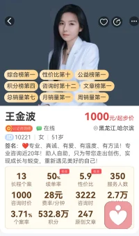 愿你在人生的路上，既能听见远方的掌声，也能守住内心的宁静。愿你不为赞许而迷失，不因批评而退缩。愿你最终发现——人生最大的赞许，从来不是来自外界，而是来自那个忠于自己、勇敢前行的自己。❤️