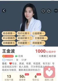 低谷是人生在给我们按下静音，为了让我们能有机会听见自己真实的心声。它不是坠落，而是扎根——所有向上生长的力量，都源自向下沉淀的时光。别怕走得慢，每一步都是走在让自己更好的路上。❤️