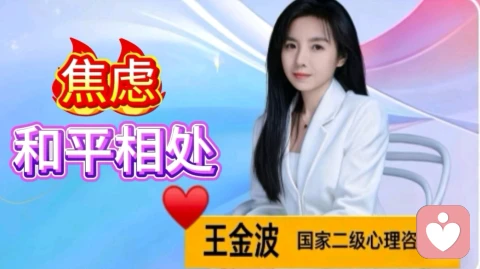 焦虑究竟长什么样？