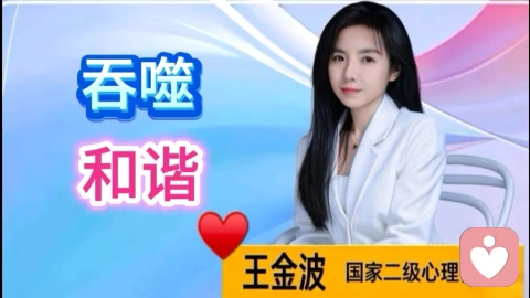 是什么吞噬了原本和谐的婚姻?