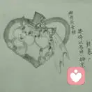 2020的转折的头像