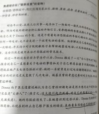 焦虑恐惧的背后很多是一种置换，很多人开始咨询不知道背后的潜意识是什么，随着咨询深入，潜意识意识化并且修通了，焦虑恐惧就消失了。