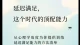 4个方法助你解决睡前刷手机停不下来