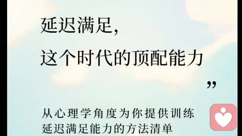 4个方法助你解决睡前刷手机停不下来
