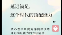 4个方法助你解决睡前刷手机停不下来