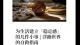 为生活建立“稳定感”的几件小事，你做到了哪一个？