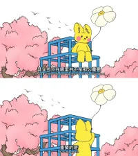 為什么夫妻間不愿分享內心感受？

在婚姻關系中,一個人的情緒常導致爭吵或關系疏離,更危險的是一些夫妻之間不愿分享“內心感受”。當我們有情緒時,應該對伴侶坦白說出。

很多人以為不把情緒說出來是為了不使伴侶擔心,事實上,不說出來會使伴侶更擔心，并且傳達給對方一個信息:我的心已不再與你緊貼在一起。把情緒說出來與把情緒發泄在對方身上是兩回事。

一個人有情緒,同時能夠認識情緒并且與人討論自己的情緒狀況,是思想成熟的表現。學會情緒管理,可以幫助我們認識自己的情緒,并用不傷害彼此的方式表達出來。配圖