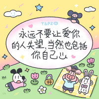 什么叫宽容？

小明拿回成绩单：
老爸：数学0分，语文1分。
小明点点头，颤抖中...
空气凝结，气氛无比恐怖，
感觉大事不妙...
老爸深吸一口烟，
说道：小明啊，你有点偏科呀！配图