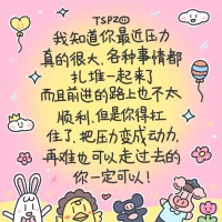 引導技術要注意什么？
答：引導是常用的訪談技巧，熟練的引導技巧要反復訓練和體悟。引導要注意以下幾點：
1、由一個認知層面的話題，引導去談他的情感層面；
2、由一個情感層面的話題，引導去談他的認知層面；
3、由一個談論外在世界，引導去談內(nèi)心世界；
4、由談論過去的話題，引導去談此時此刻的話題；
5、由談論別人，引導去談論自己。
引導技術的運用，在于協(xié)助求助者探索自己的盲點，從不同的角度來了解自己，以更有效的方式，探索有治療意義的話題。配圖