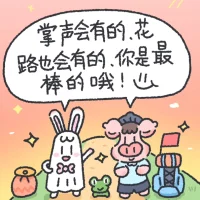 愛你沒商量≠科學
1.愛是有邊界的，我們太愛孩子了，有時候就不顧及邊界問題了，想怎么愛就怎么愛
2.夫妻之間就像兩個相交的圓，相交部分是共同要做的事情，勁往一處使，心往一塊想的統一部分，但是一定還有另外一部分是不重疊的，是分別屬于各自的空間配圖
