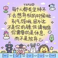 分裂心理可理解為是重復(fù)體驗(yàn)關(guān)系創(chuàng)傷的結(jié)果。一位才華橫溢的音樂(lè)家生動(dòng)地描述過(guò)這種體驗(yàn)，他的描述中帶有典型的分裂意象，在他父親去世之前（那時(shí)他9歲），世界是五彩斑斕的，在那之后，只剩黑白兩色。配圖