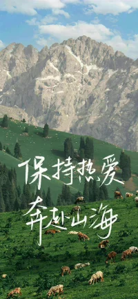 幾乎任何事情都是越做越簡單，越想越困難，越拖著越想放棄。
——稻盛和夫 ???配圖