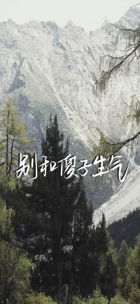 比起很愛你的人給你帶來的傷害，恨讓你受傷更多，每個人身上都有正面的地方配圖