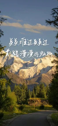 父母挖的坑，卻責(zé)備孩子說(shuō)謊
你承認(rèn)嗎？

有的時(shí)候你是在誘導(dǎo)孩子說(shuō)話，比如說(shuō)你會(huì)問(wèn)，這個(gè)是你弄的吧？孩子就會(huì)回答，我沒(méi)有，不是我。然后你就會(huì)很生氣，你還說(shuō)謊，我都看見(jiàn)是你弄得了，還不承認(rèn)。這種溝通啊就像一個(gè)陷阱，明知故問(wèn)還要指責(zé)孩子說(shuō)謊，要知道說(shuō)謊行為的背后隱藏著恐懼和不安。一位心理學(xué)家就曾經(jīng)說(shuō)過(guò)，一個(gè)孩子呀，說(shuō)謊說(shuō)明他需要說(shuō)謊，如果你給他一個(gè)安全的環(huán)境，他就不需要了。那該怎么說(shuō)呢？三步走，第一步，對(duì)事不對(duì)人，描述你看到的事實(shí)，比如說(shuō)我看到這個(gè)東西壞了，孩子很可能還是本能的防衛(wèi)，我沒(méi)有，不是我弄的。所以第二步，針對(duì)孩子的愿望或感受來(lái)溝通，比如說(shuō)你可能害怕媽媽會(huì)批評(píng)你，其實(shí)啊，每個(gè)人都會(huì)犯錯(cuò)，或者你肯定希望這個(gè)東西沒(méi)有弄壞。第三步，解決問(wèn)題。現(xiàn)在的關(guān)鍵是我們想想接下來(lái)要怎么做，先不針對(duì)說(shuō)謊的行為，而是針對(duì)行為背后的恐懼感受，你會(huì)收獲一段值得信任的親子關(guān)系。配圖